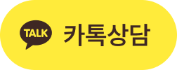 카카오상담