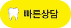 상담하기
